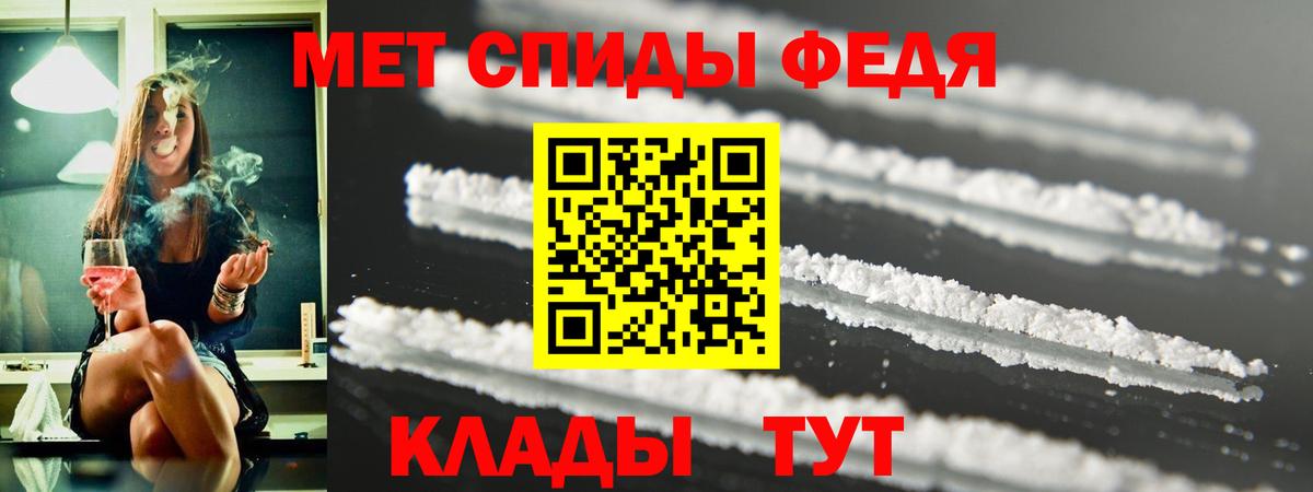 Красноуфимск  Amphetamine 97%  hydra ТОР  Вход с VPN 