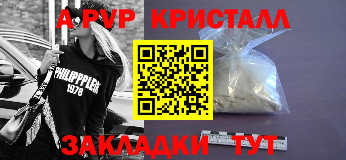 A PVP VHQ  Вход с VPN  Alpha PVP  Красноуфимск  A PVP крисы CK 