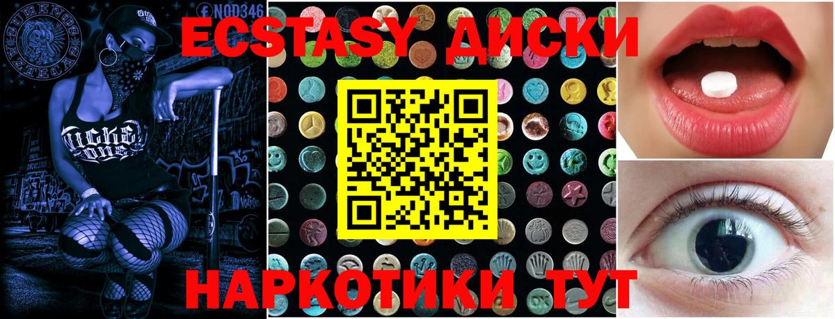 Экстази louis Vuitton Красноуфимск