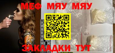 дживик Краснодар