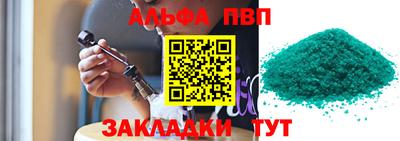 гашишное масло Коммунар