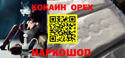 spice Комсомольск-на-Амуре