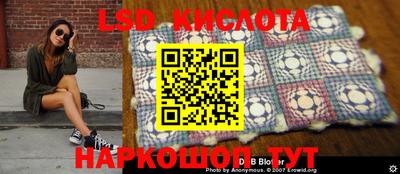 гашишное масло Коммунар
