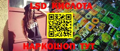 spice Комсомольск-на-Амуре