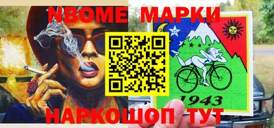 spice Комсомольск-на-Амуре