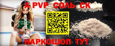 прущая мука Краснокаменск