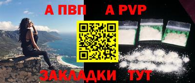 spice Комсомольск-на-Амуре