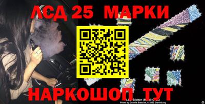 гашишное масло Коммунар