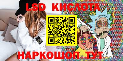 ПСИЛОЦИБИНОВЫЕ ГРИБЫ Краснознаменск