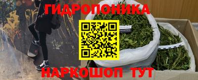 гашишное масло Коммунар