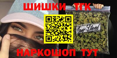 гашишное масло Коммунар
