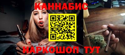 гашишное масло Коммунар