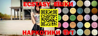 гашишное масло Коммунар