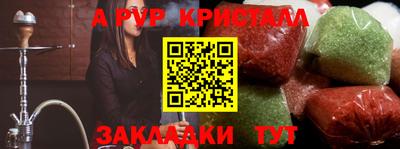 гашишное масло Коммунар