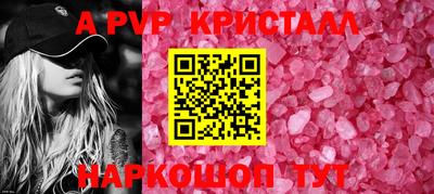 spice Комсомольск-на-Амуре