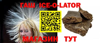 гашишное масло Коммунар