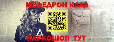 spice Комсомольск-на-Амуре