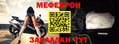 прущая мука Краснокаменск