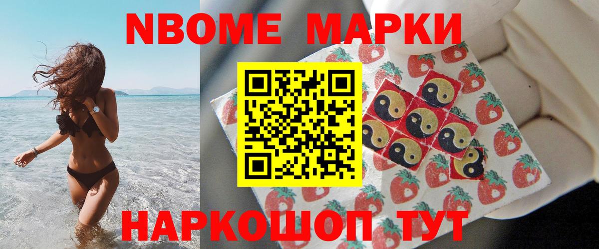Красноуфимск  ЛСД экстази ecstasy  Вход с VPN 