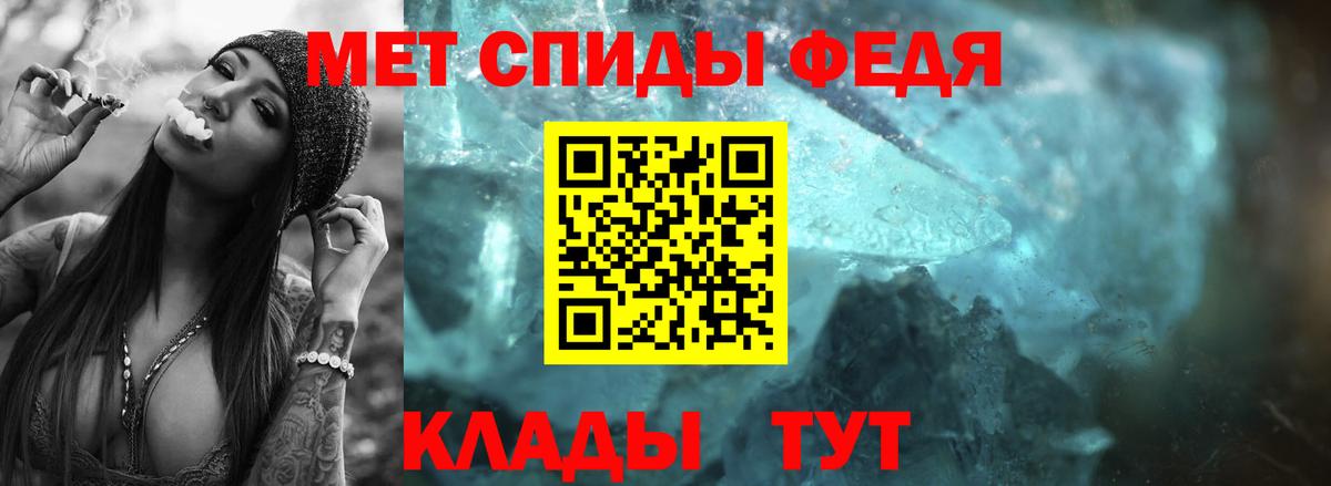 Красноуфимск  Метамфетамин  Вход с VPN  Первитин Декстрометамфетамин 99.9% 