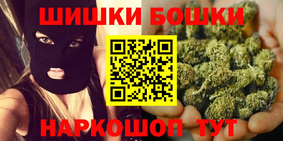 Каннабис AK-47  Канабис марихуана  Конопля Ganja  Конопля LSD WEED  Красноуфимск  Вход с VPN 